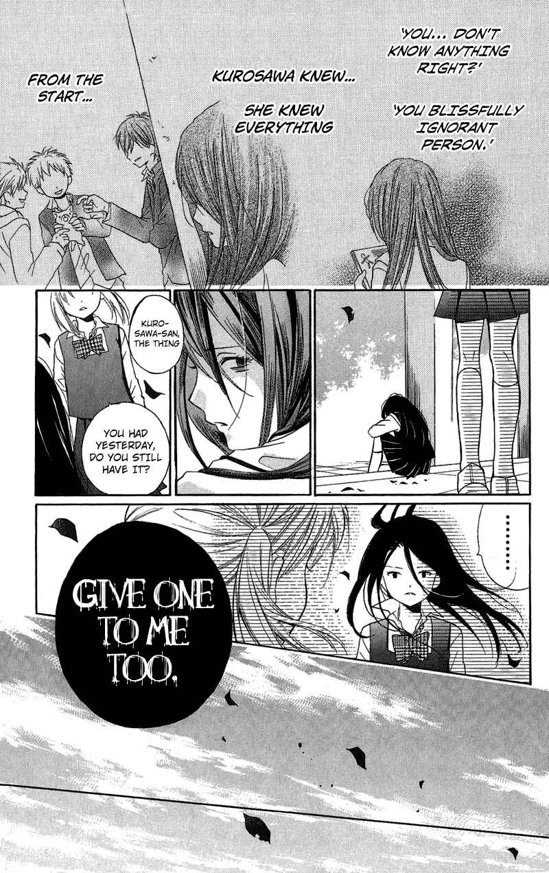 Page 19 Chapter 2 Zekkyou Gakkyuu