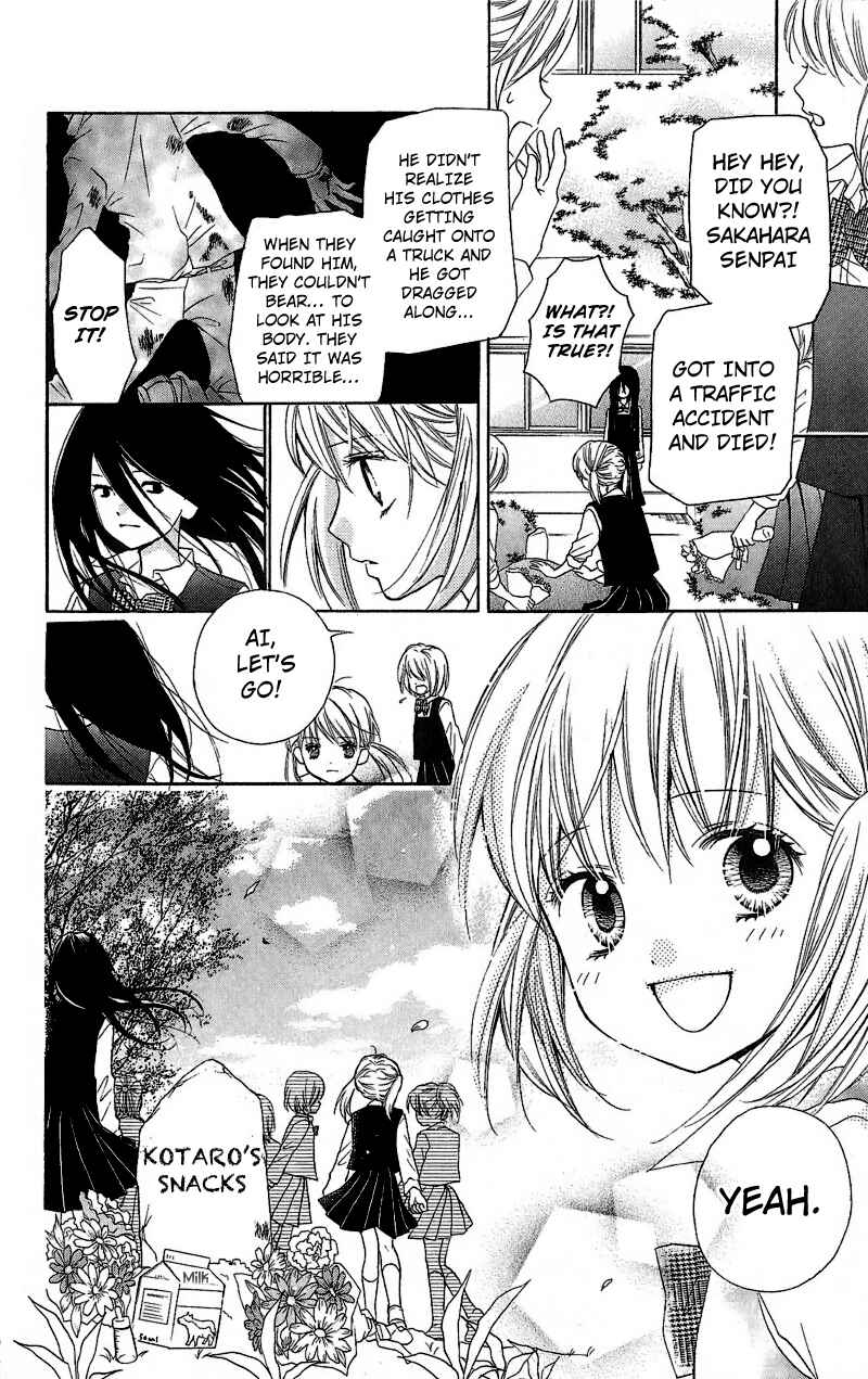 Page 20 Chapter 2 Zekkyou Gakkyuu