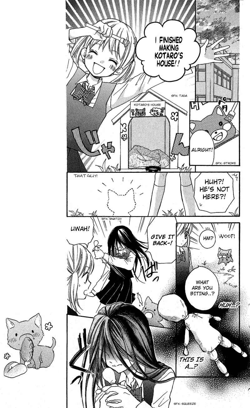 Page 9 Chapter 2 Zekkyou Gakkyuu