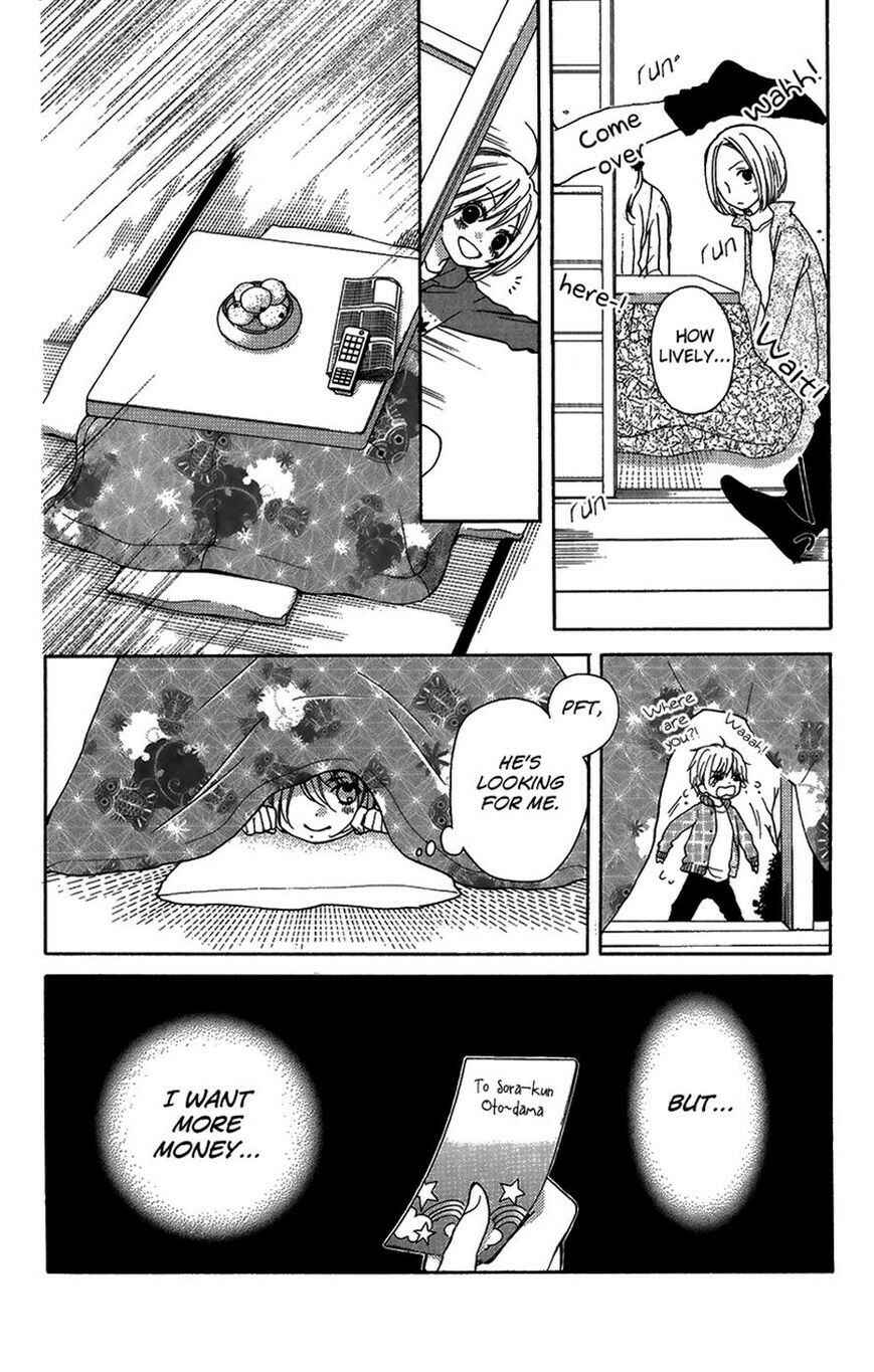 Page 11 Chapter 40 Zekkyou Gakkyuu