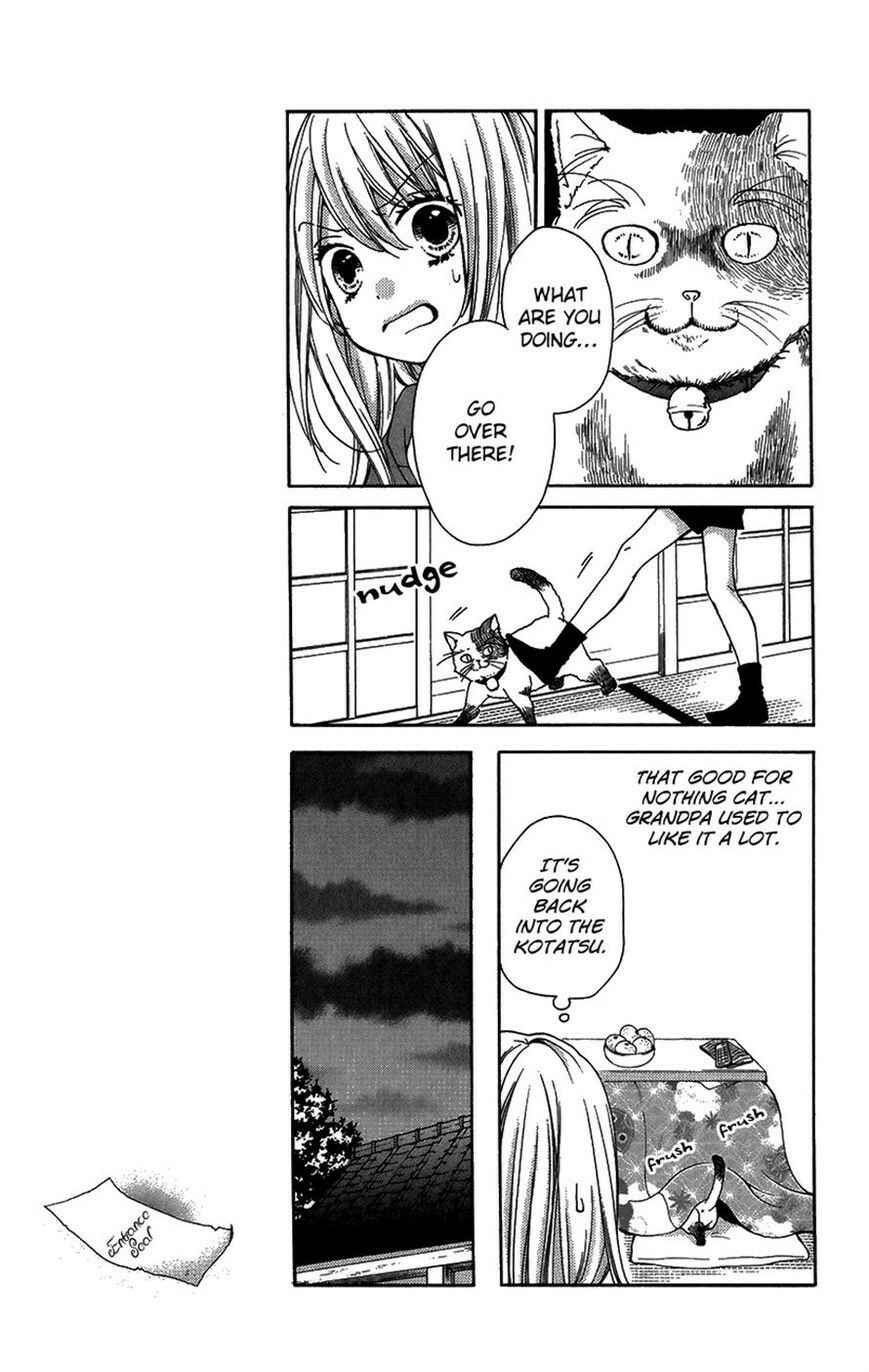 Page 14 Chapter 40 Zekkyou Gakkyuu