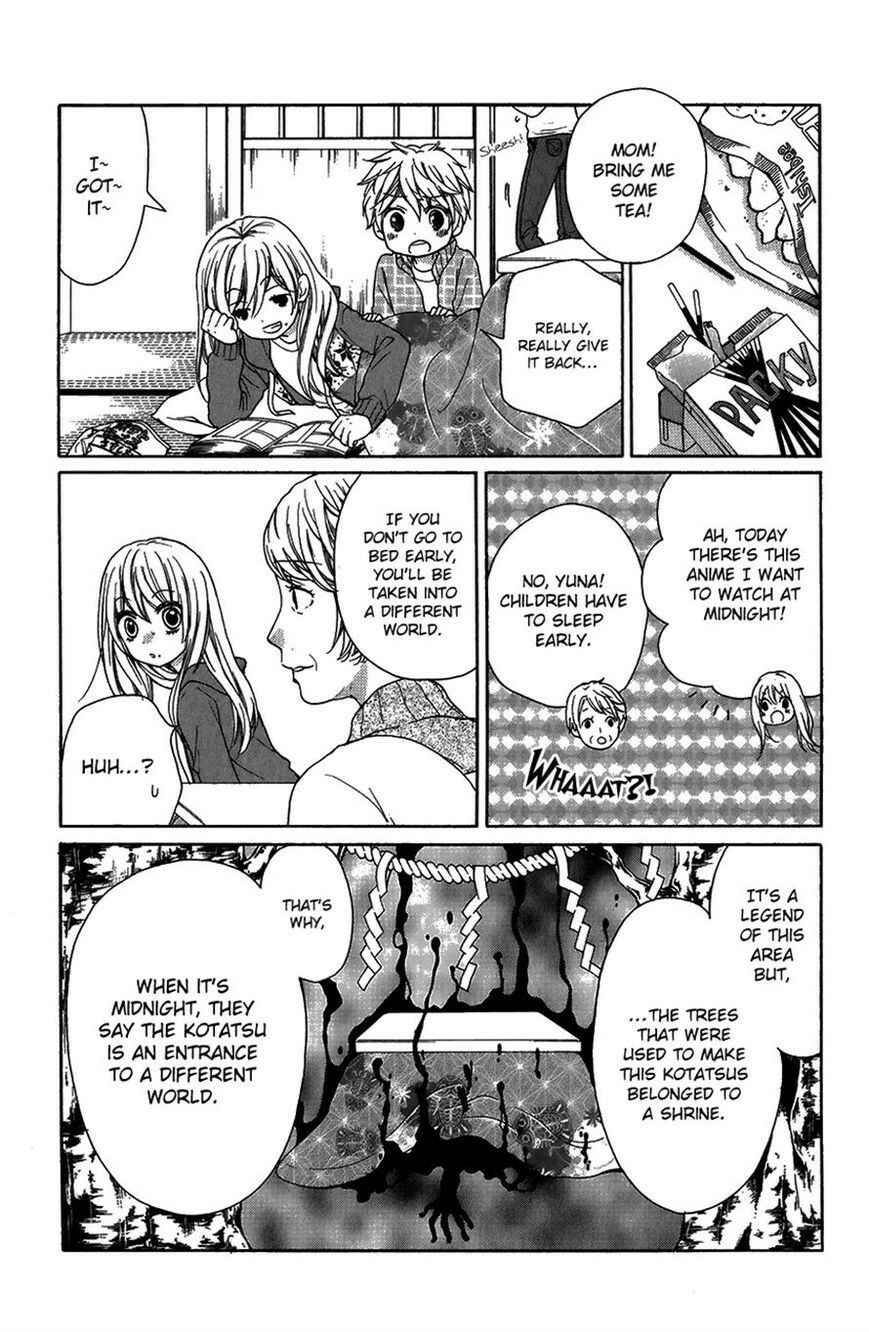 Page 15 Chapter 40 Zekkyou Gakkyuu