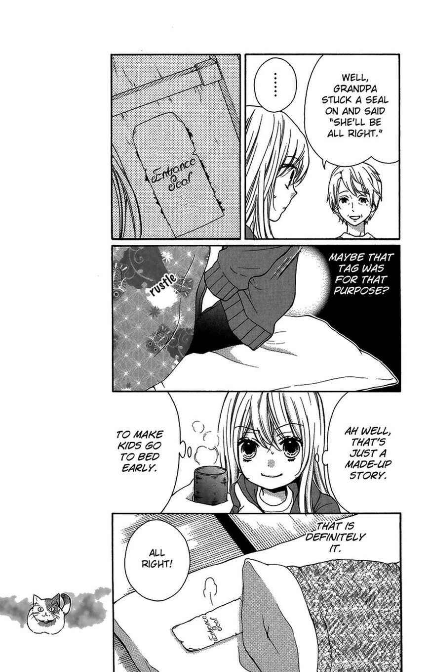 Page 16 Chapter 40 Zekkyou Gakkyuu