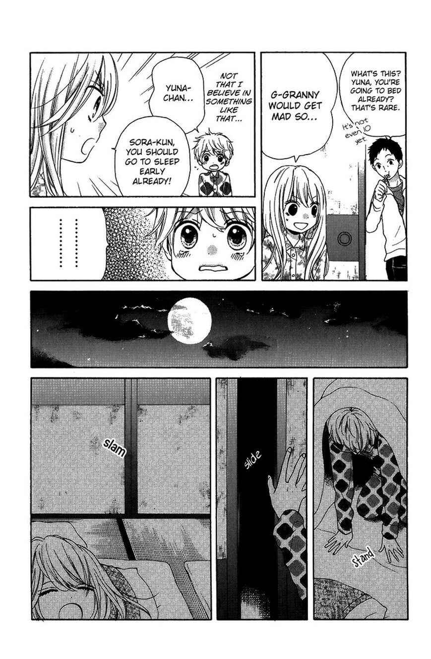 Page 17 Chapter 40 Zekkyou Gakkyuu