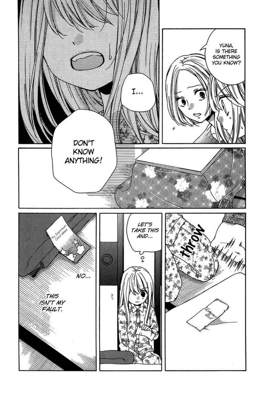 Page 19 Chapter 40 Zekkyou Gakkyuu