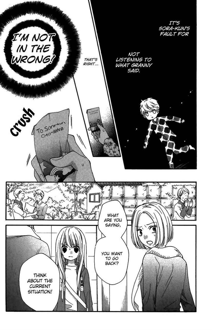 Page 20 Chapter 40 Zekkyou Gakkyuu
