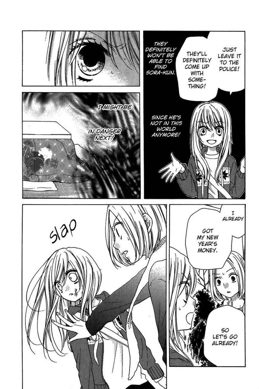 Page 21 Chapter 40 Zekkyou Gakkyuu