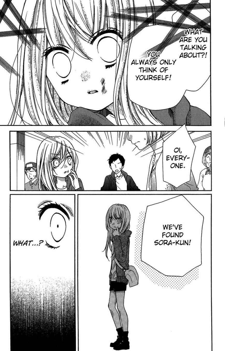 Page 22 Chapter 40 Zekkyou Gakkyuu