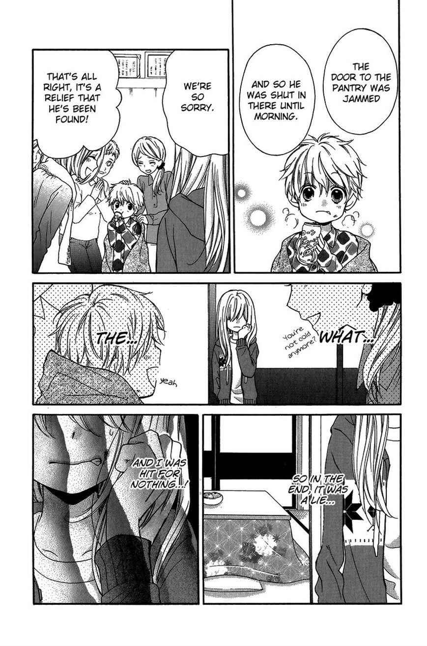 Page 23 Chapter 40 Zekkyou Gakkyuu