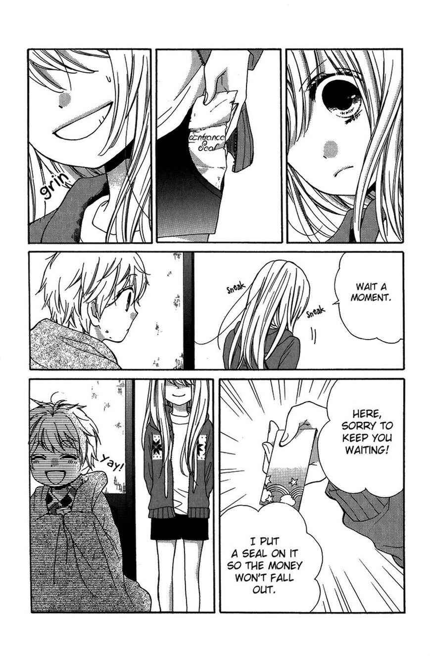 Page 25 Chapter 40 Zekkyou Gakkyuu