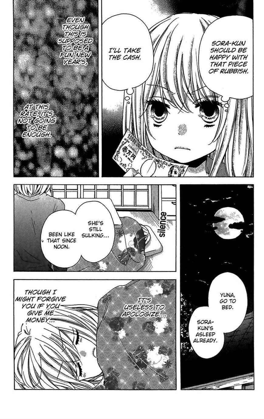 Page 26 Chapter 40 Zekkyou Gakkyuu