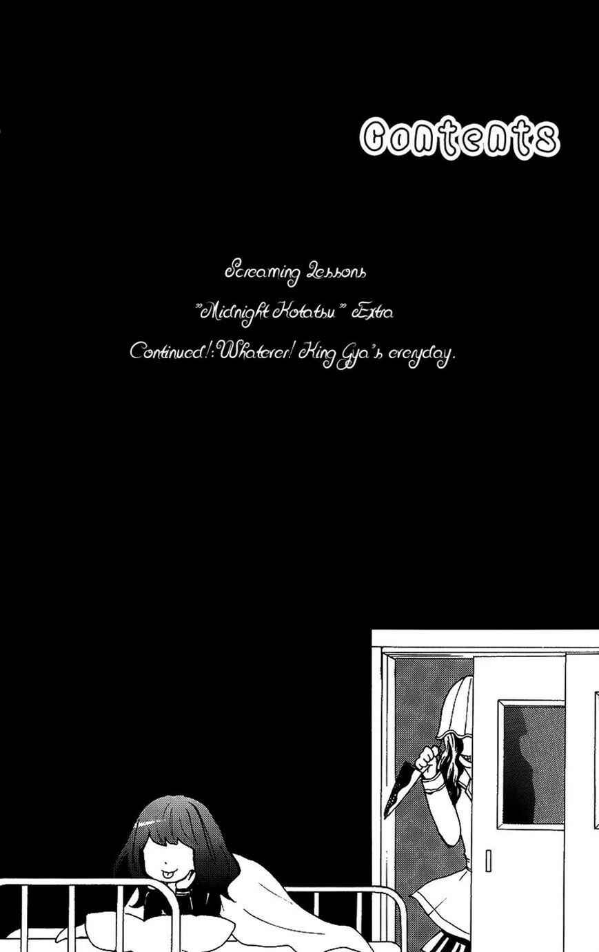 Page 3 Chapter 40 Zekkyou Gakkyuu