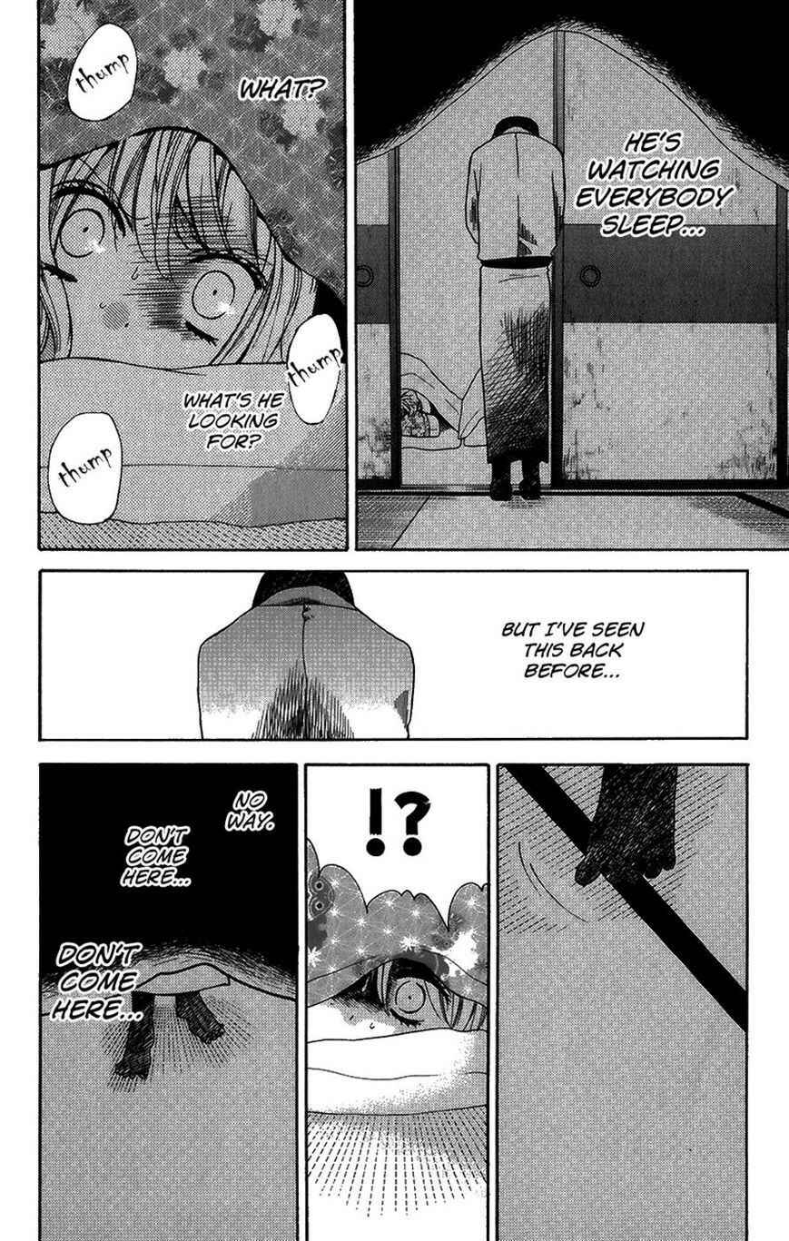 Page 31 Chapter 40 Zekkyou Gakkyuu
