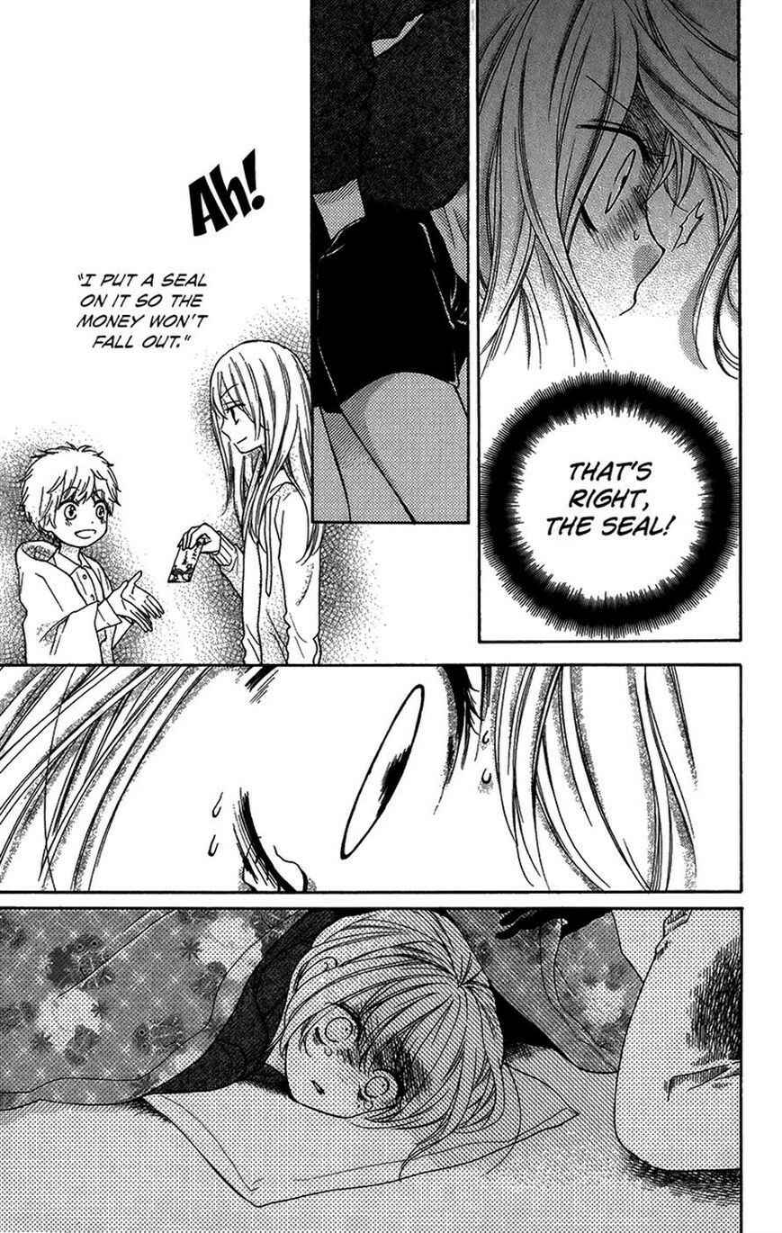 Page 32 Chapter 40 Zekkyou Gakkyuu