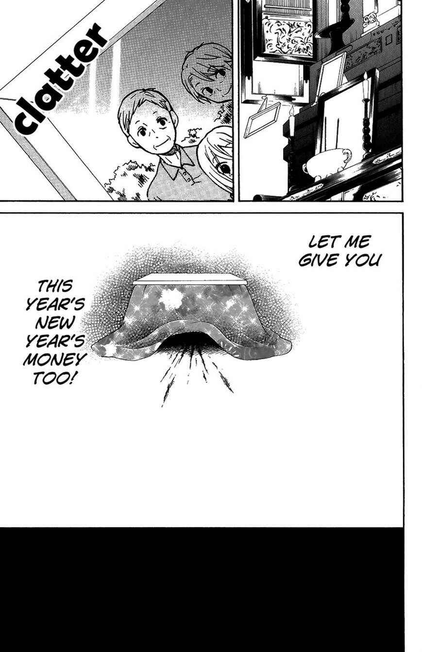 Page 34 Chapter 40 Zekkyou Gakkyuu