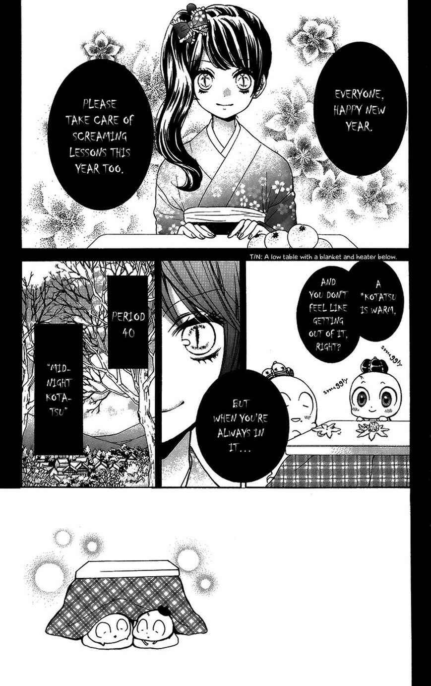 Page 6 Chapter 40 Zekkyou Gakkyuu
