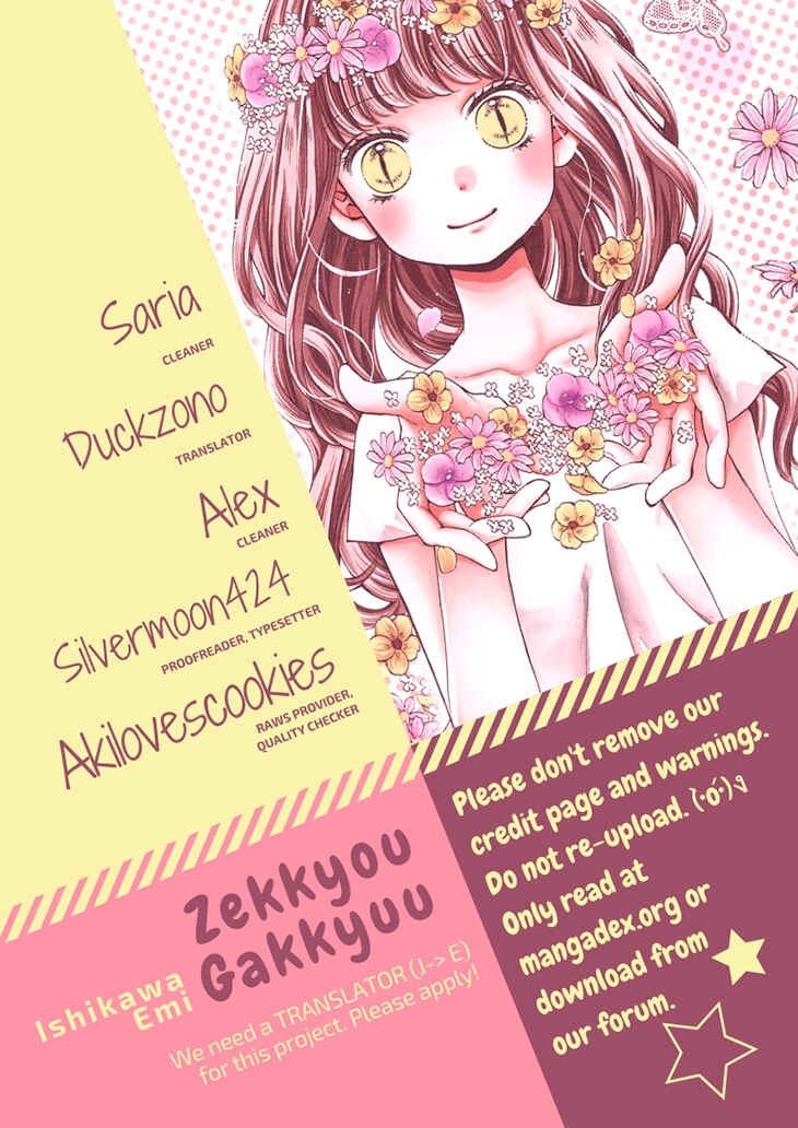 Page 1 Chapter 62 Zekkyou Gakkyuu