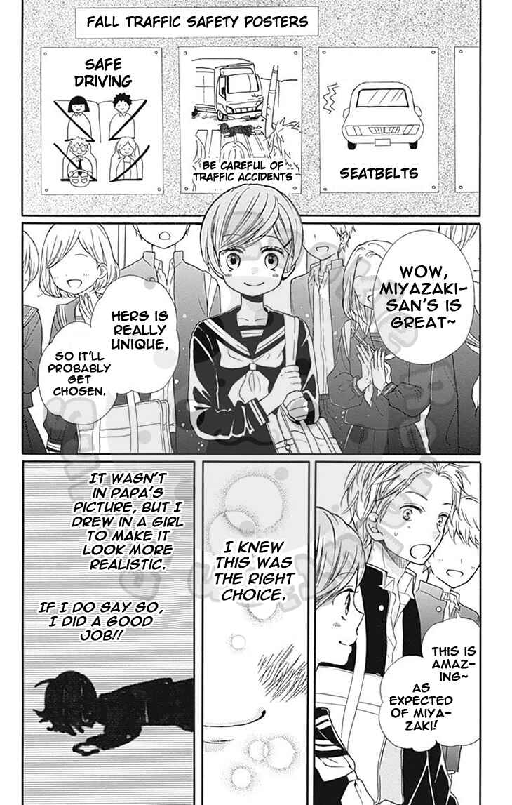 Page 12 Chapter 62 Zekkyou Gakkyuu