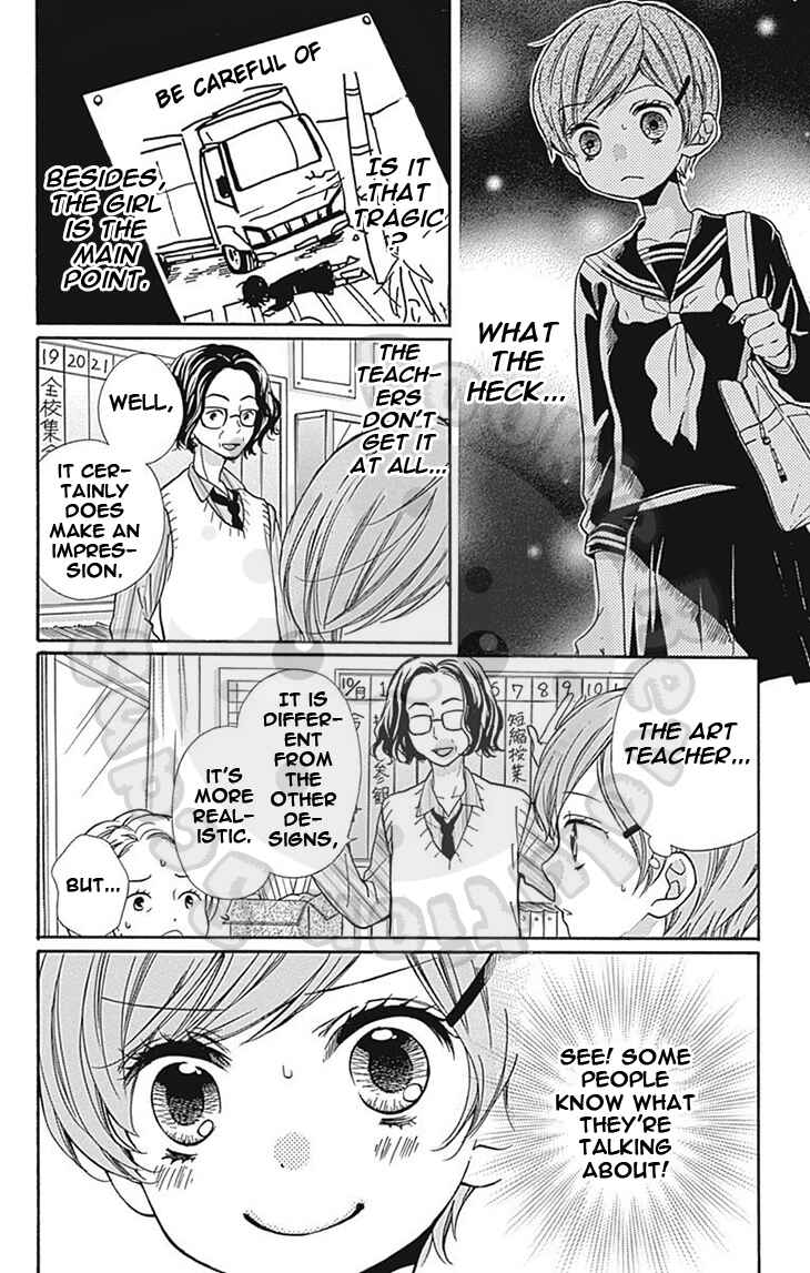 Page 14 Chapter 62 Zekkyou Gakkyuu