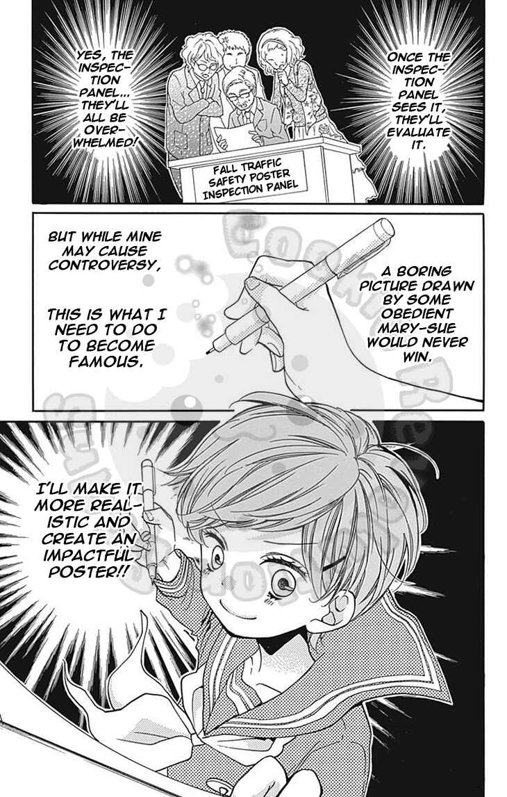 Page 15 Chapter 62 Zekkyou Gakkyuu
