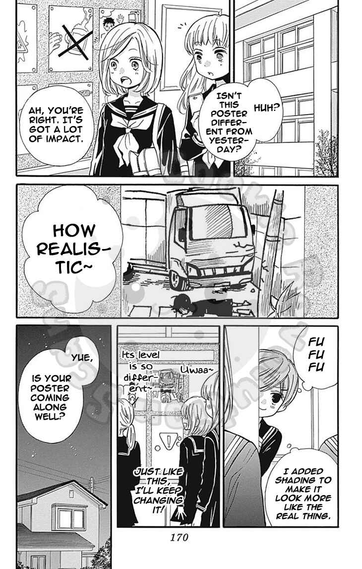 Page 16 Chapter 62 Zekkyou Gakkyuu