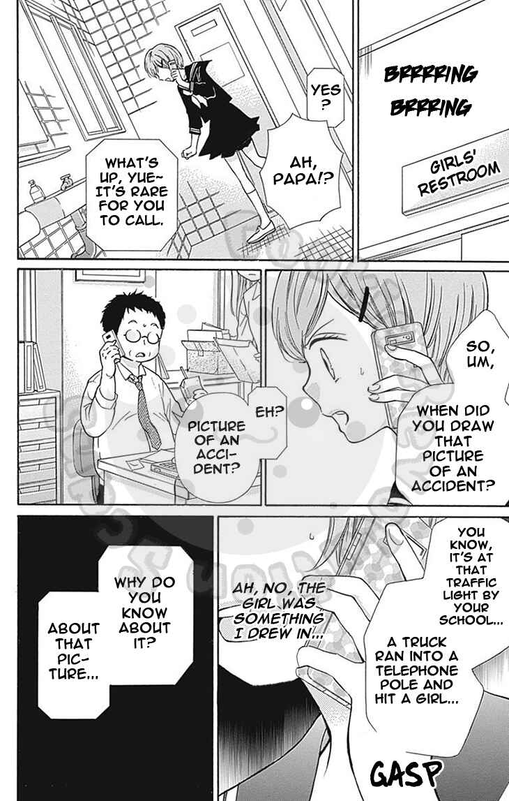 Page 24 Chapter 62 Zekkyou Gakkyuu