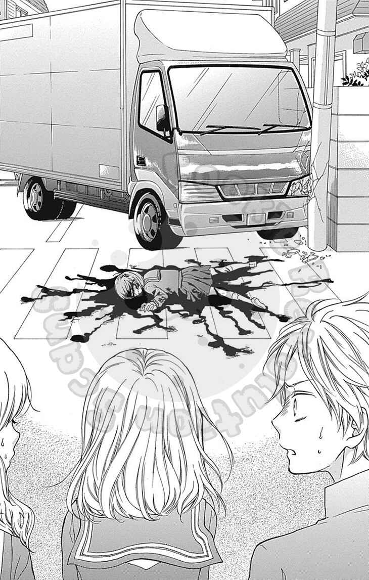 Page 33 Chapter 62 Zekkyou Gakkyuu