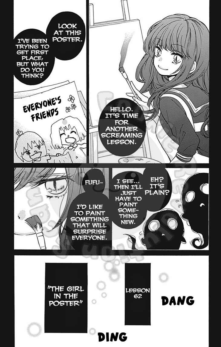 Page 5 Chapter 62 Zekkyou Gakkyuu