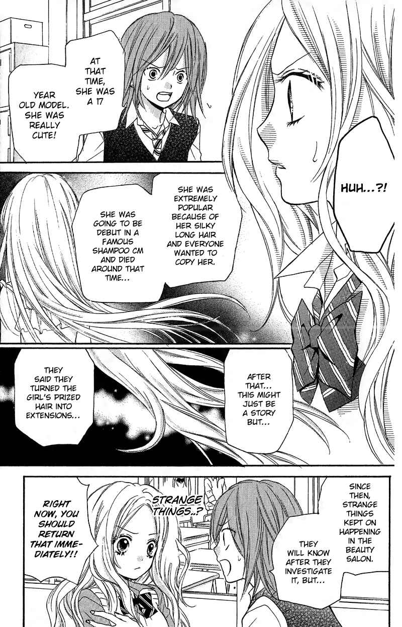 Page 11 Chapter 12.1 Zekkyou Gakkyuu