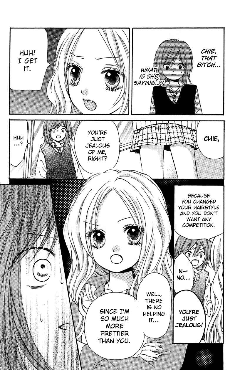 Page 12 Chapter 12.1 Zekkyou Gakkyuu