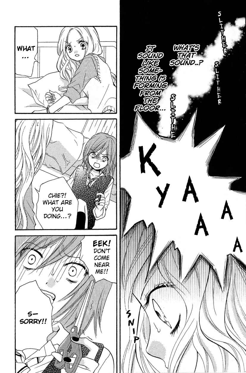 Page 14 Chapter 12.1 Zekkyou Gakkyuu