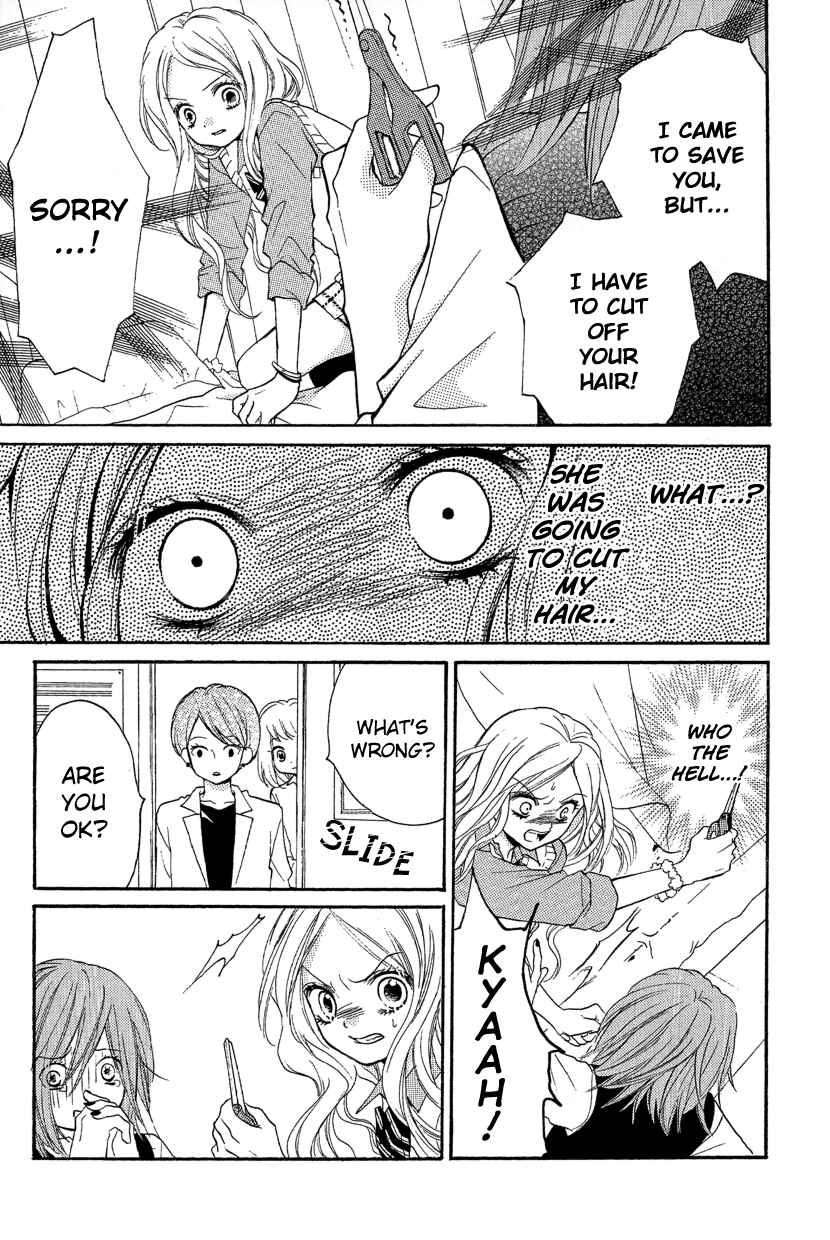 Page 15 Chapter 12.1 Zekkyou Gakkyuu