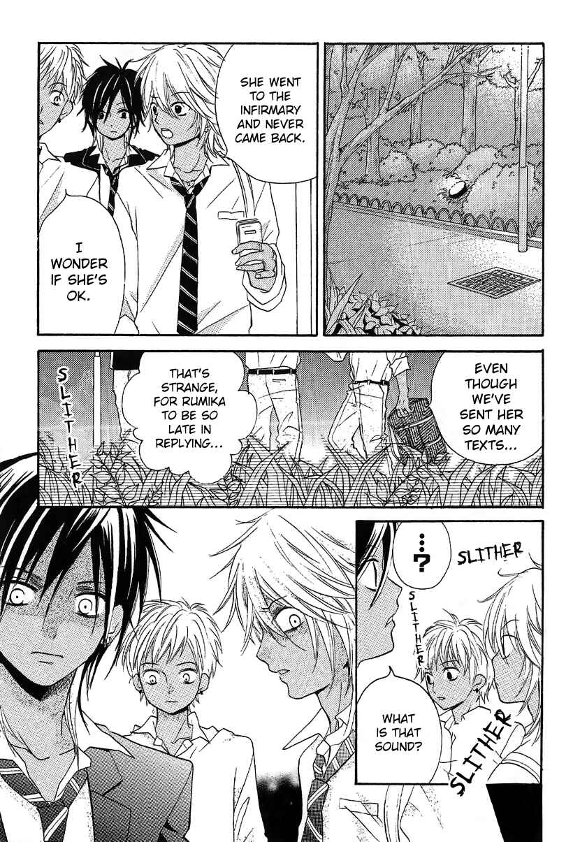 Page 21 Chapter 12.1 Zekkyou Gakkyuu