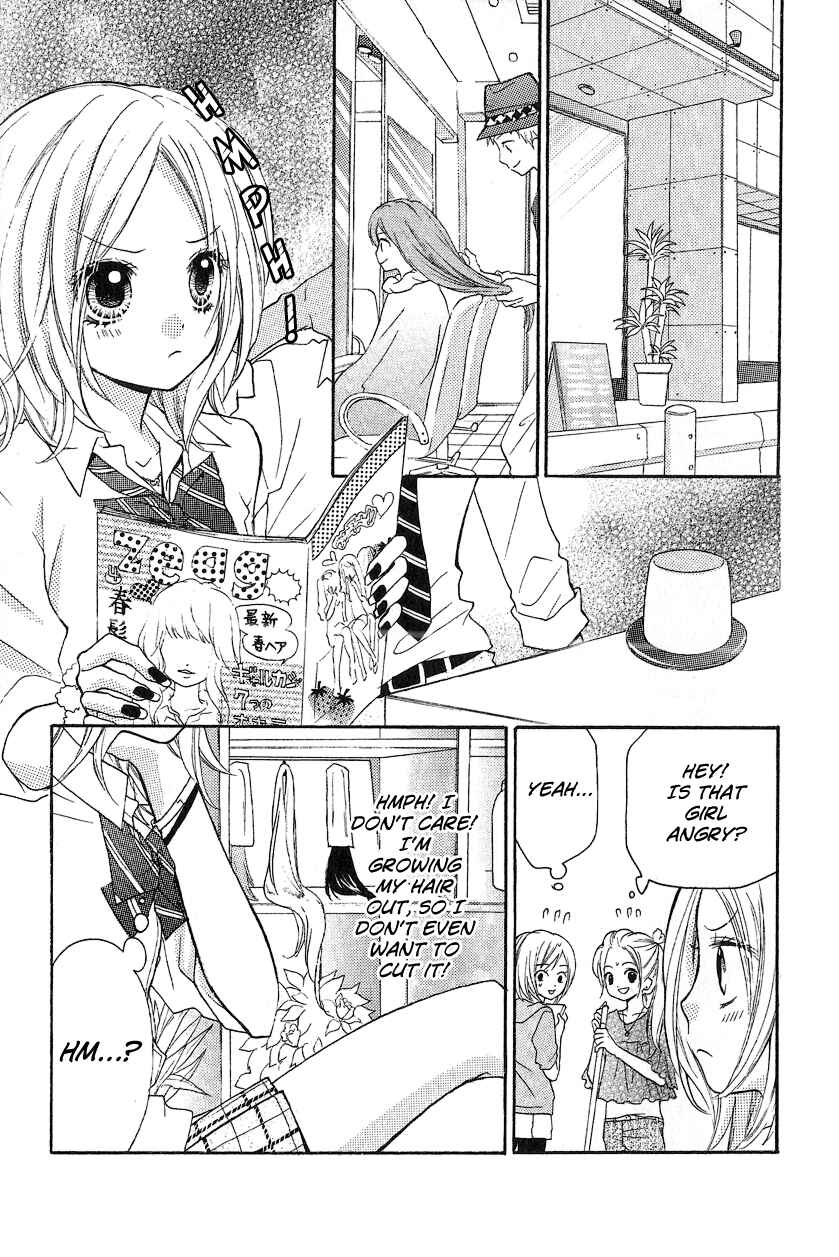 Page 5 Chapter 12.1 Zekkyou Gakkyuu