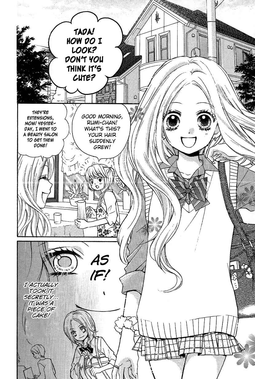Page 8 Chapter 12.1 Zekkyou Gakkyuu
