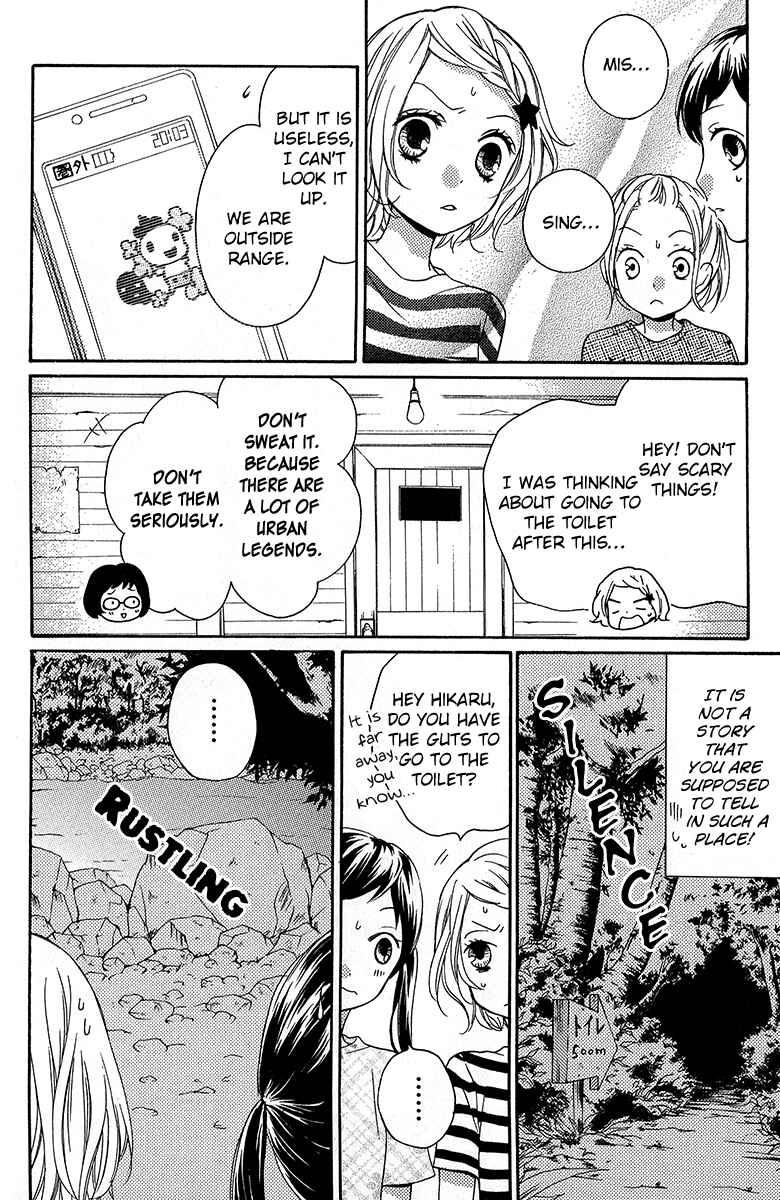 Page 10 Chapter 36.5 Zekkyou Gakkyuu