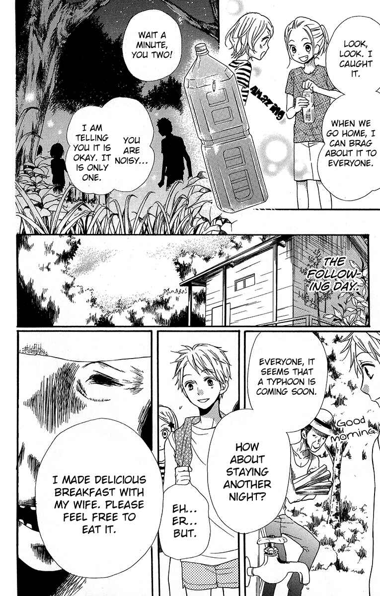 Page 14 Chapter 36.5 Zekkyou Gakkyuu