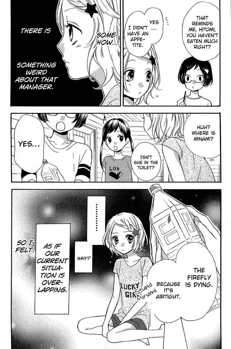 Page 16 Chapter 36.5 Zekkyou Gakkyuu