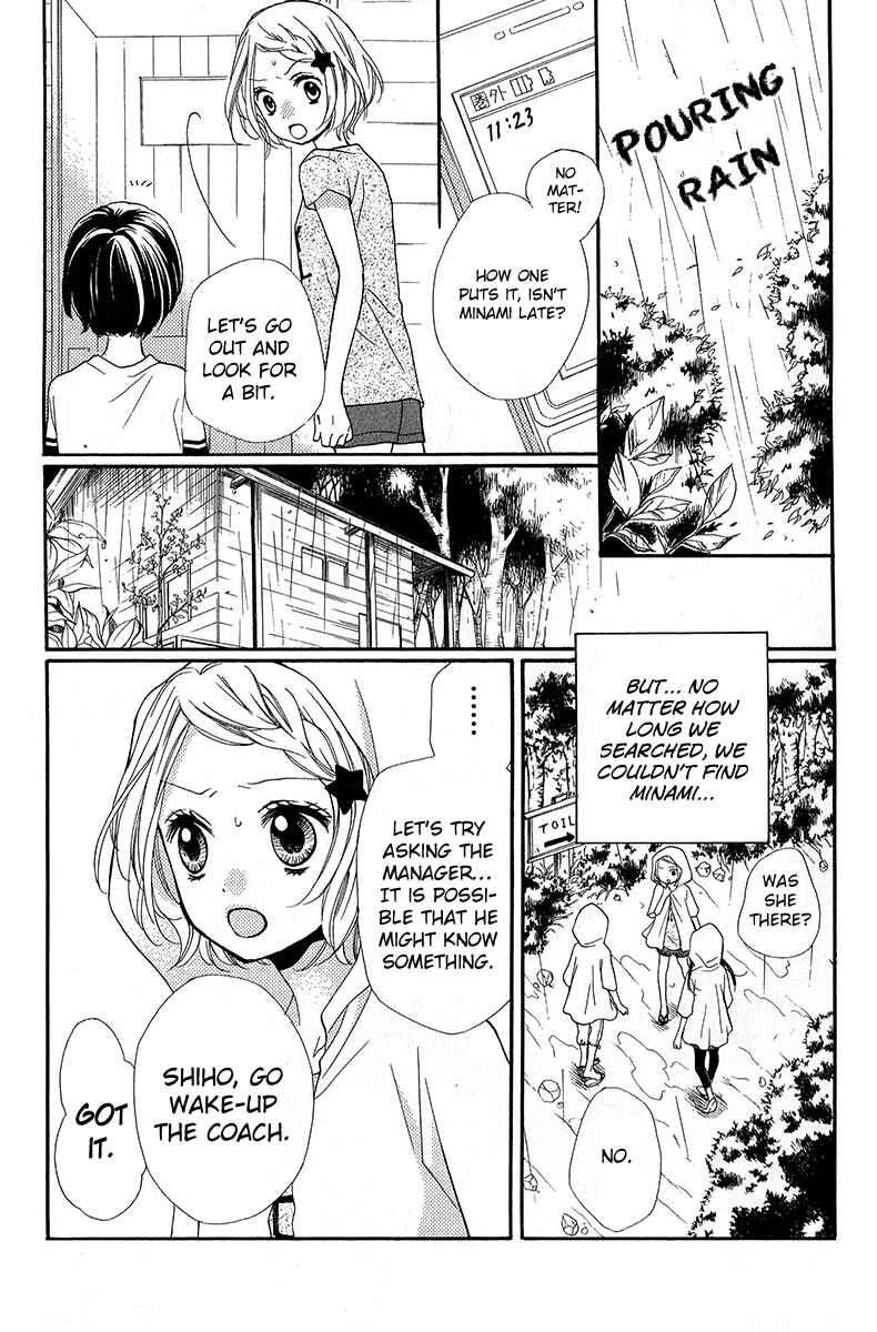 Page 17 Chapter 36.5 Zekkyou Gakkyuu