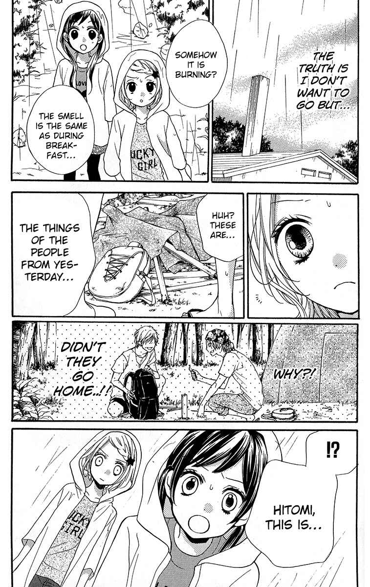 Page 18 Chapter 36.5 Zekkyou Gakkyuu