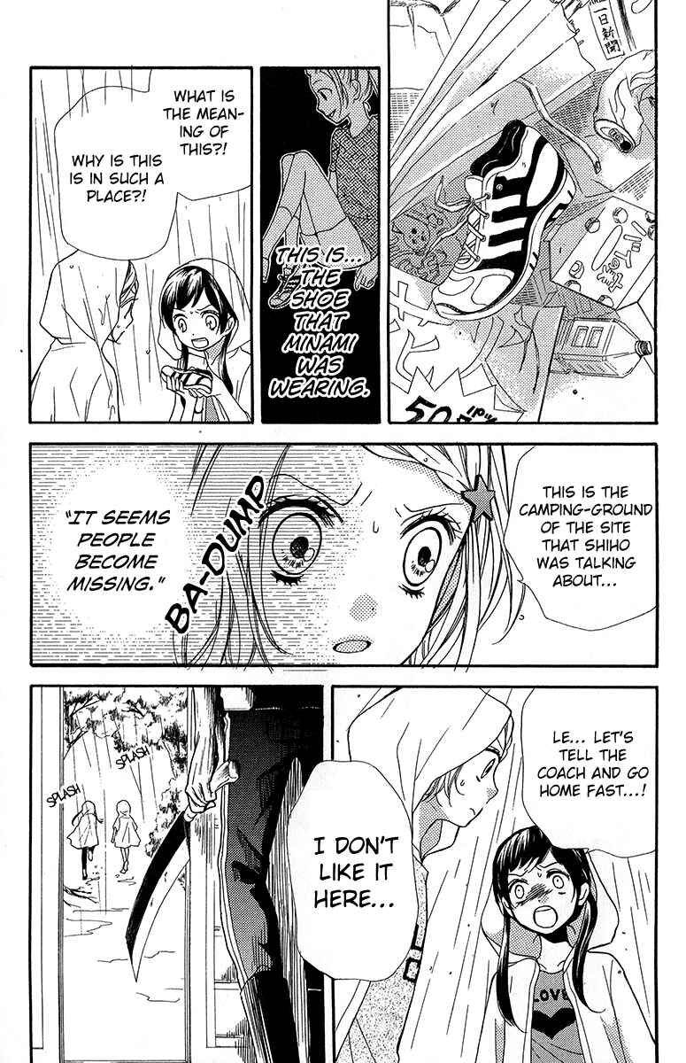 Page 19 Chapter 36.5 Zekkyou Gakkyuu