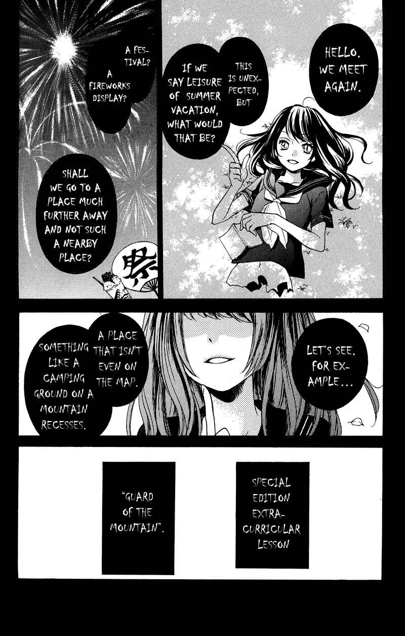 Page 2 Chapter 36.5 Zekkyou Gakkyuu