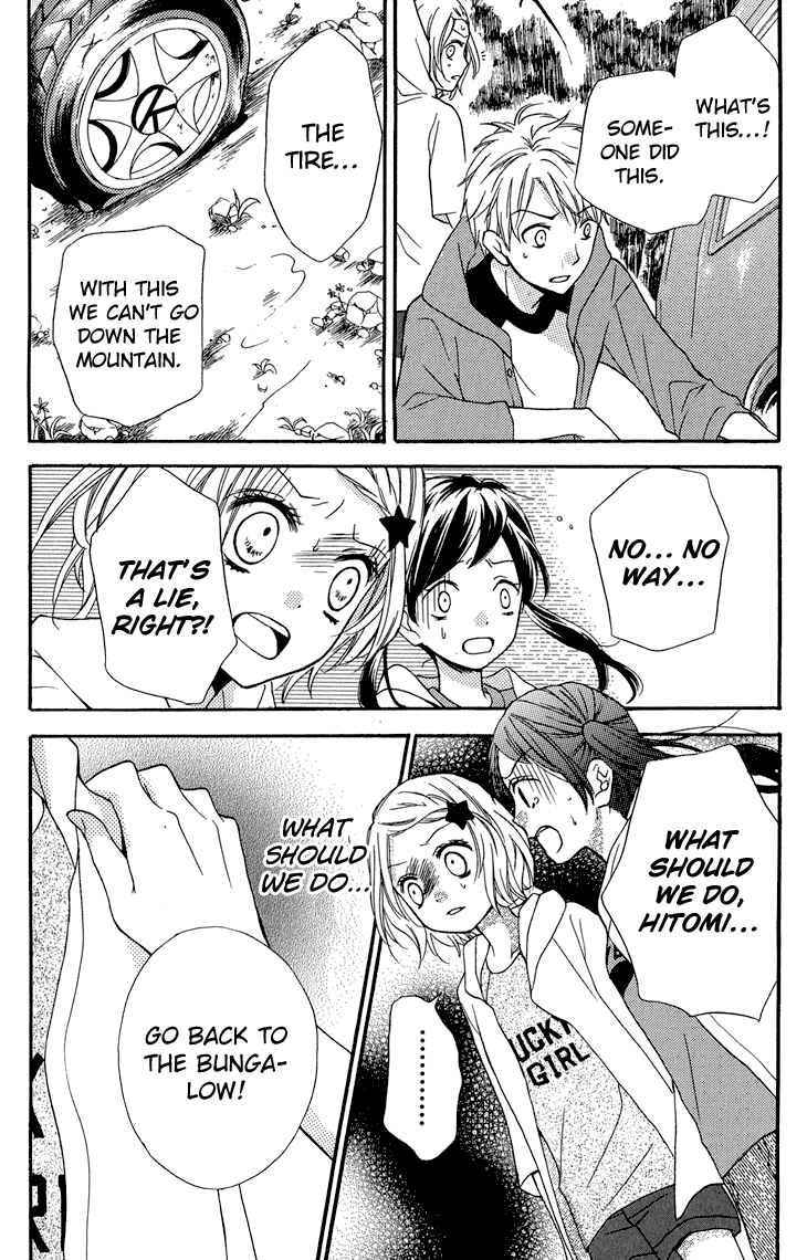 Page 22 Chapter 36.5 Zekkyou Gakkyuu