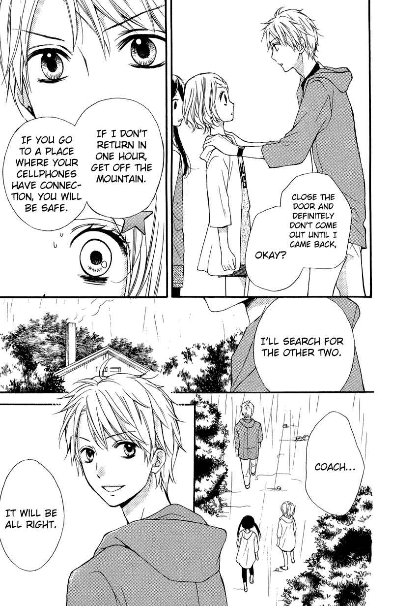 Page 23 Chapter 36.5 Zekkyou Gakkyuu