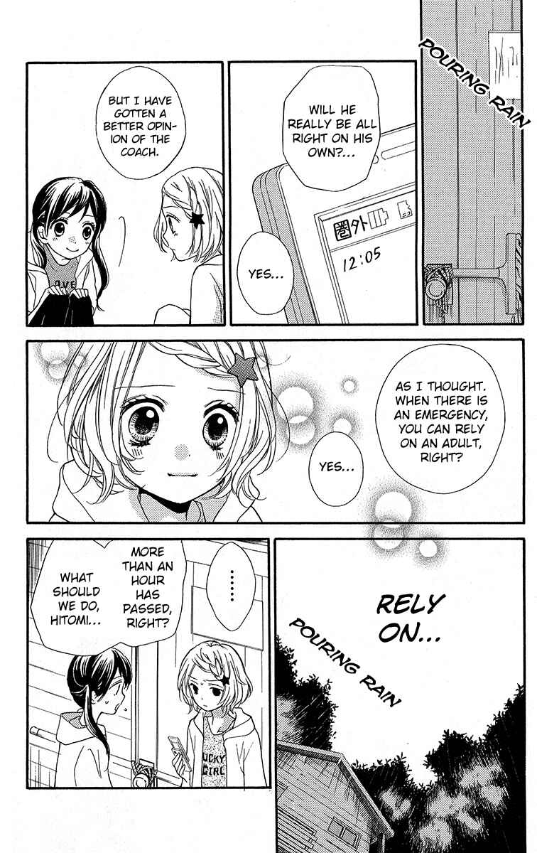 Page 24 Chapter 36.5 Zekkyou Gakkyuu