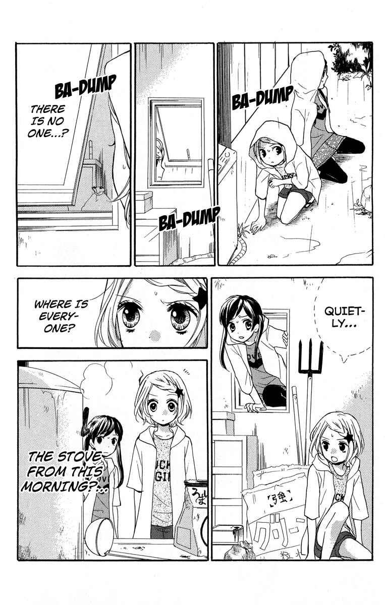 Page 26 Chapter 36.5 Zekkyou Gakkyuu