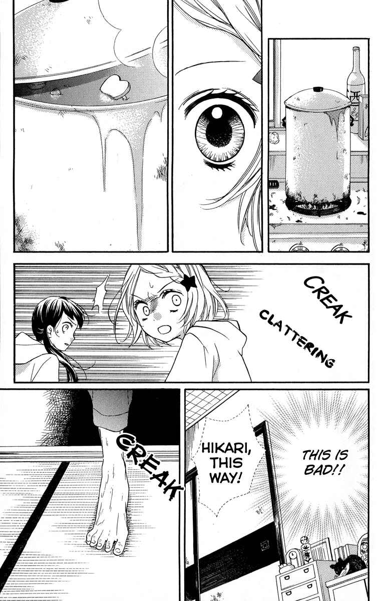 Page 27 Chapter 36.5 Zekkyou Gakkyuu