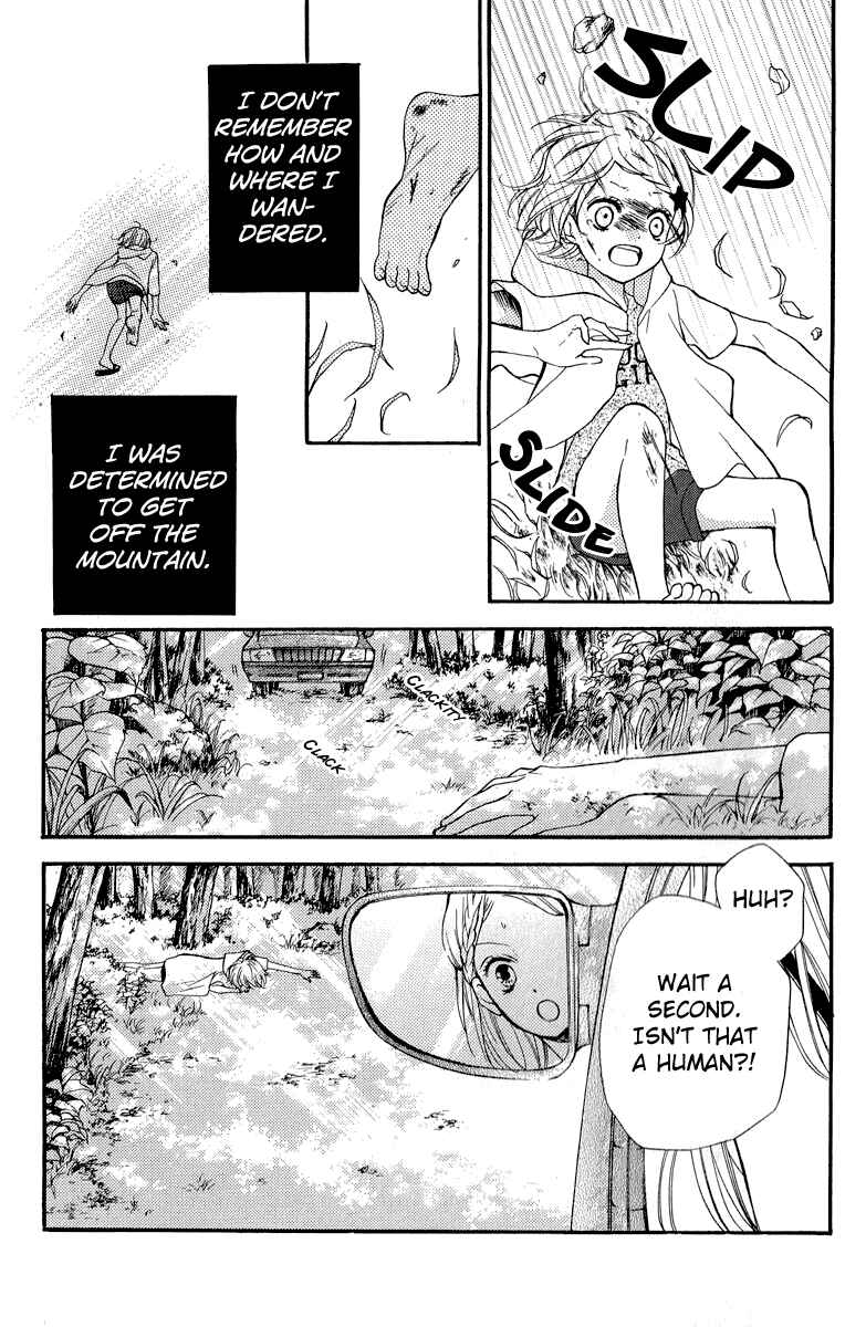 Page 35 Chapter 36.5 Zekkyou Gakkyuu