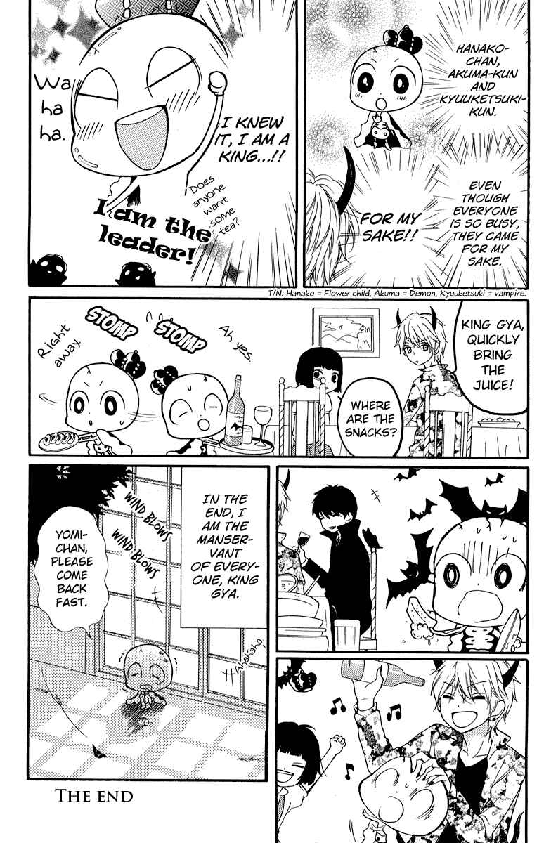 Page 44 Chapter 36.5 Zekkyou Gakkyuu