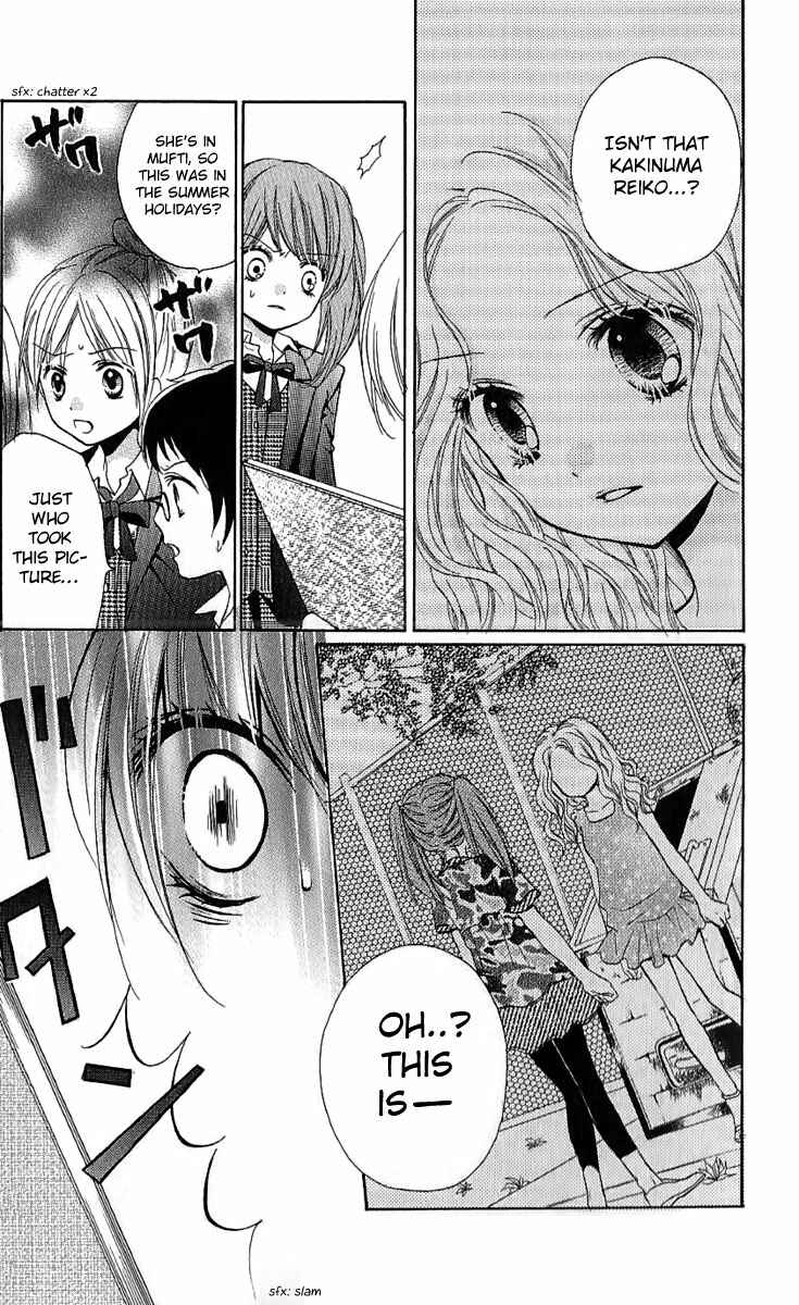 Page 13 Chapter 6 Zekkyou Gakkyuu